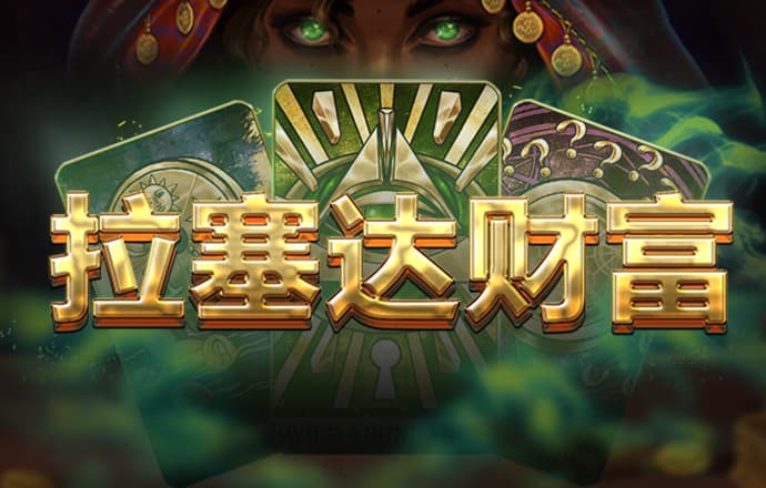 天博体育最新版