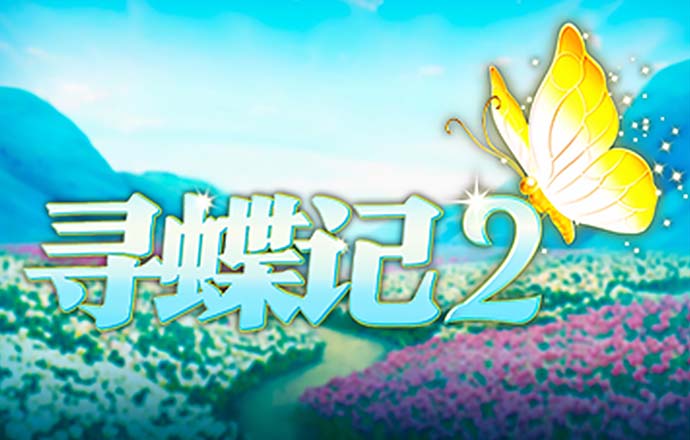 宾果彩票平台登陆首页